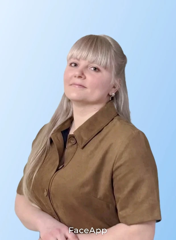 Лепетан Светлана Юрьевна.