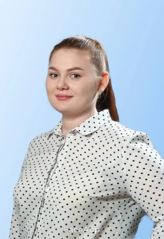 Сергадеева Алёна Александровна.