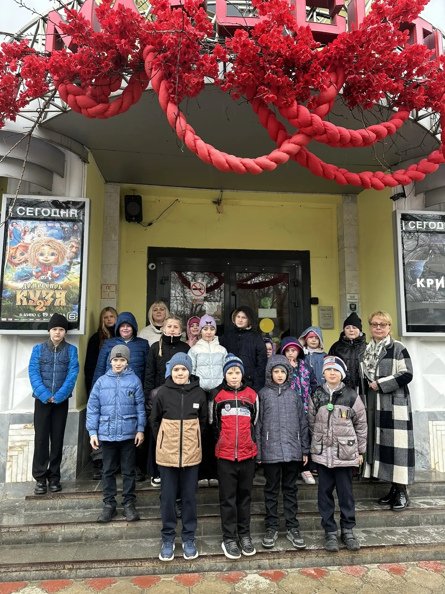 Все в кино!.